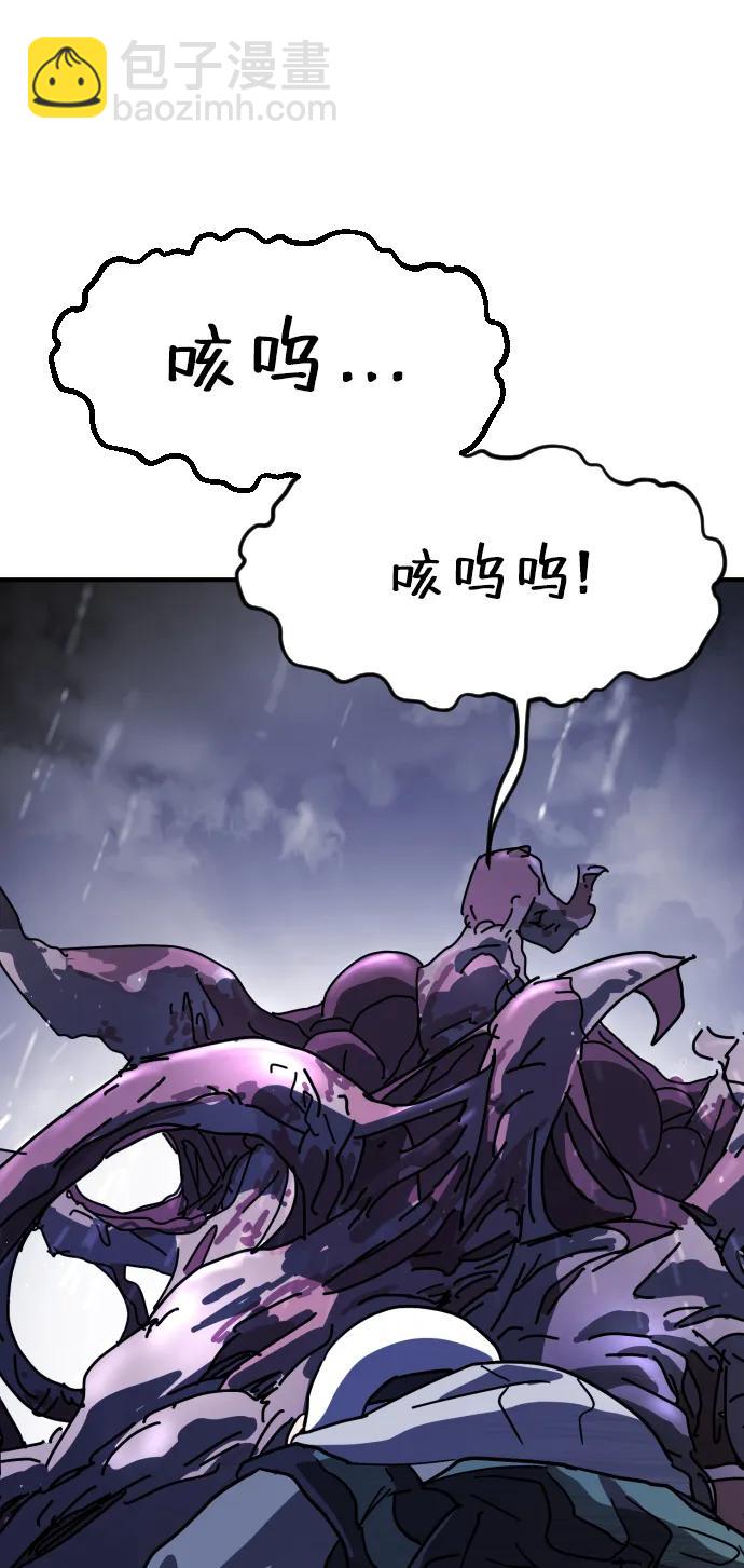 第117话80