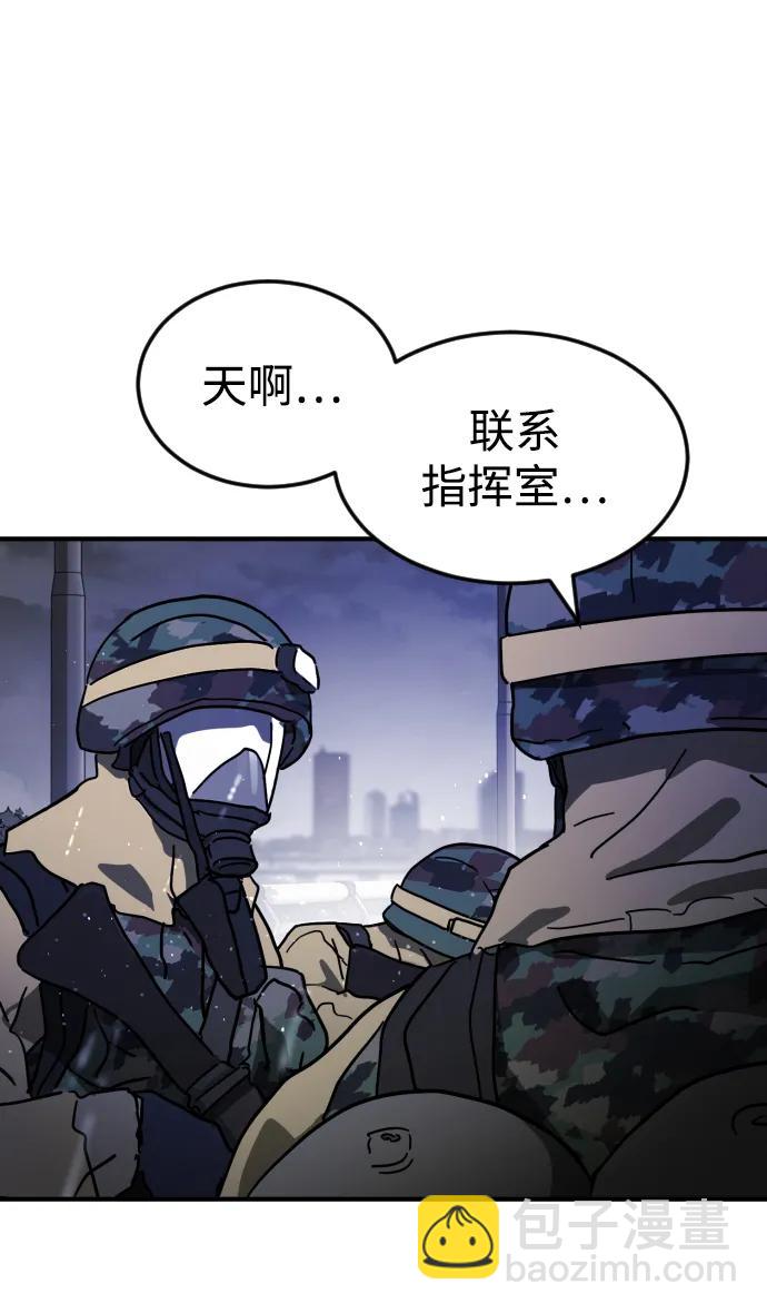 第117话84