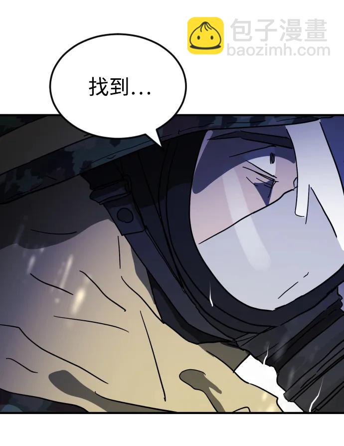 第117话85