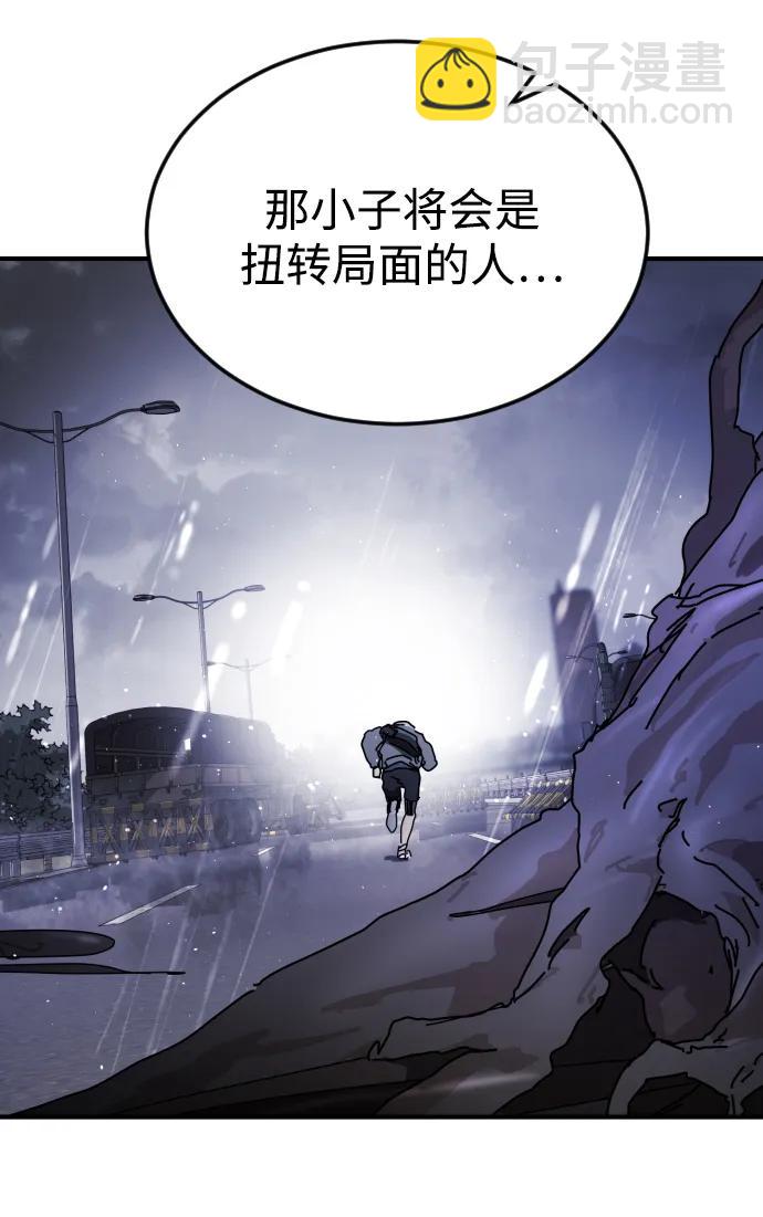 第117话88