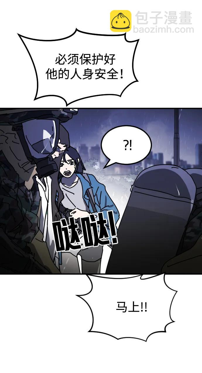 第117话89