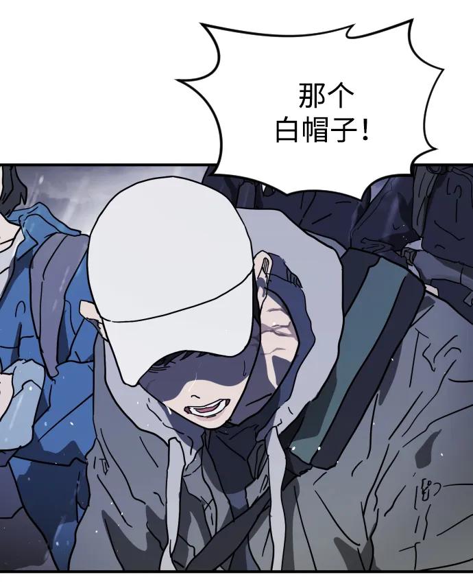 第117话9