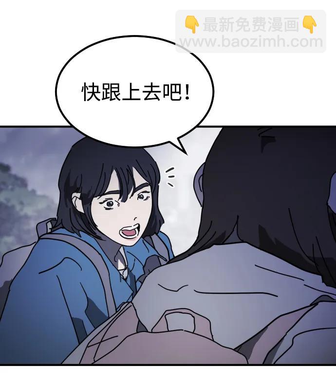 第117话90