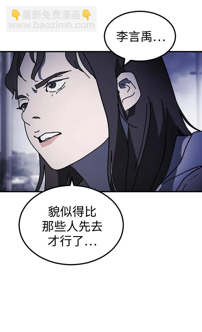 第117话91