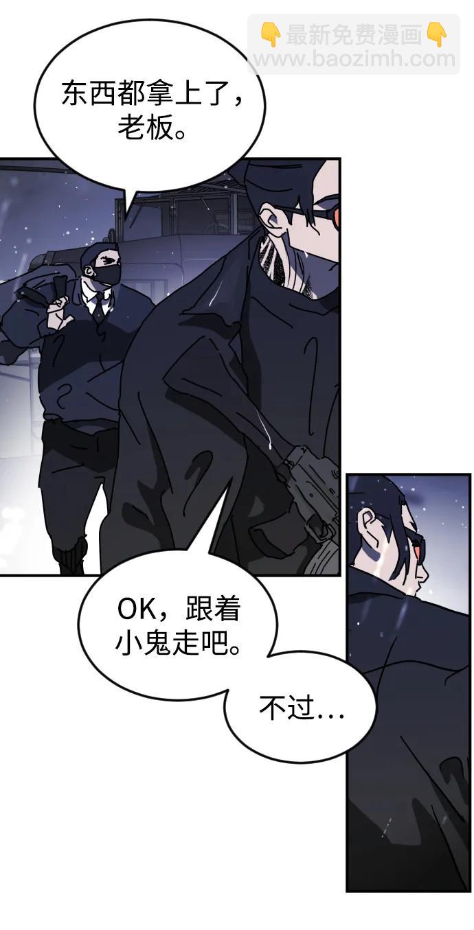第117话93