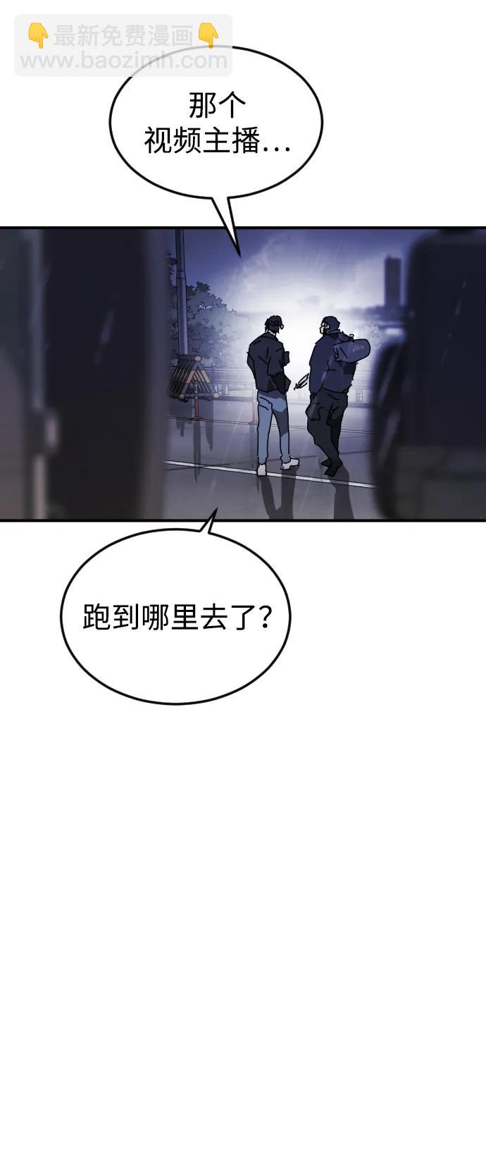 第117话94