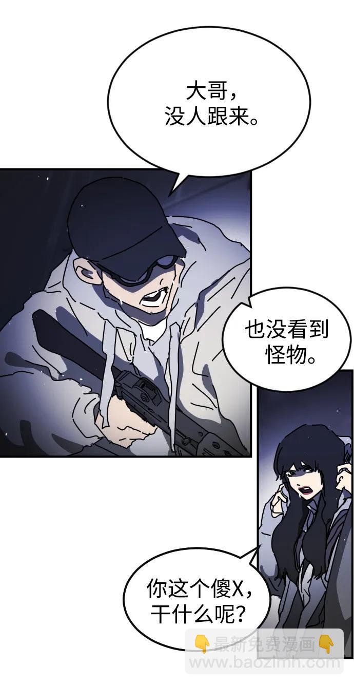 第117话97