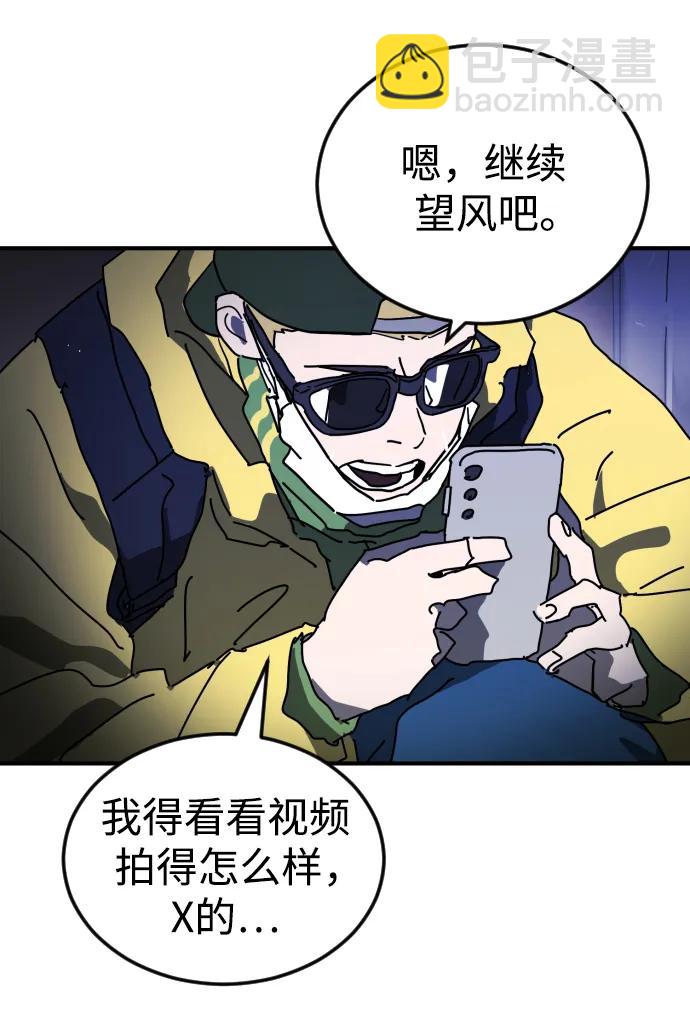 第117话98