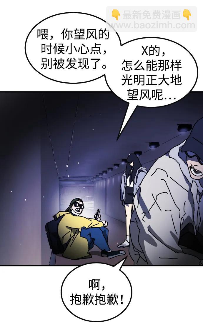 第117话99