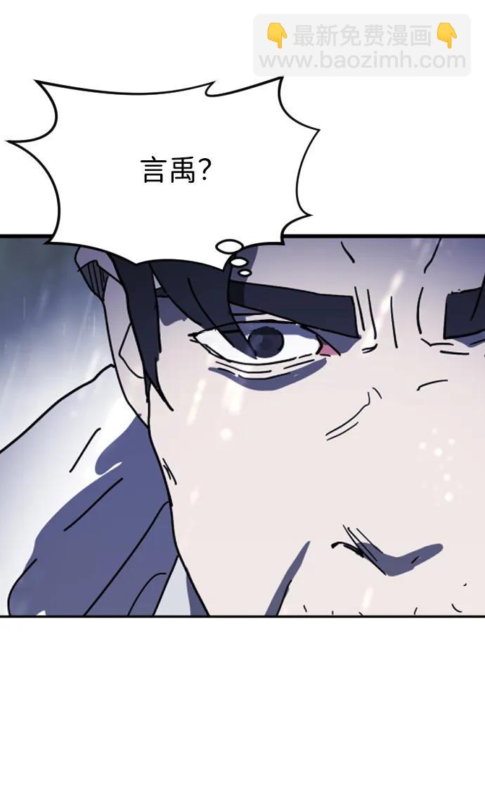 第119话111