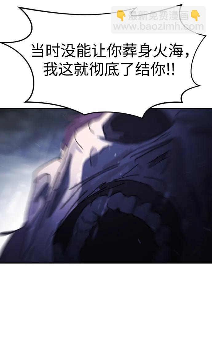第119话13