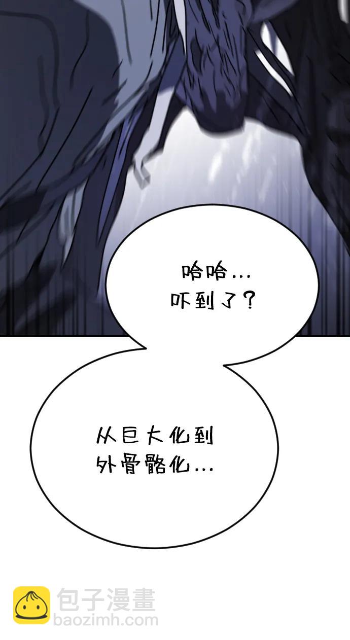 第119话18