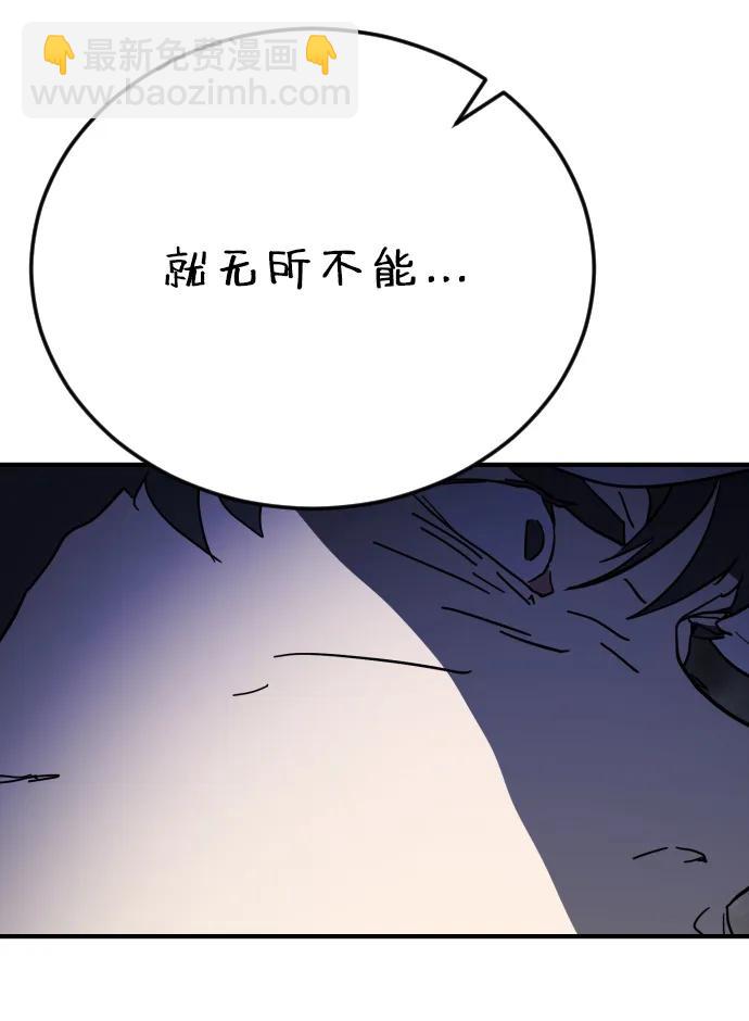 第119话20