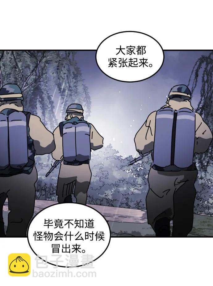 第119话26