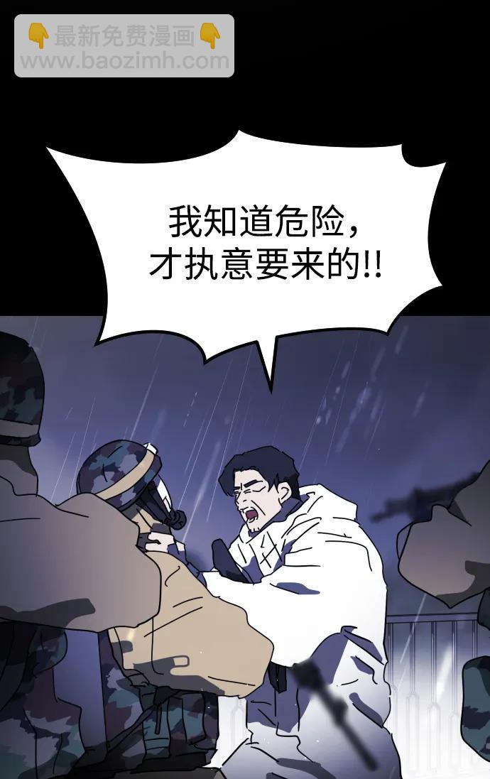 第119话28