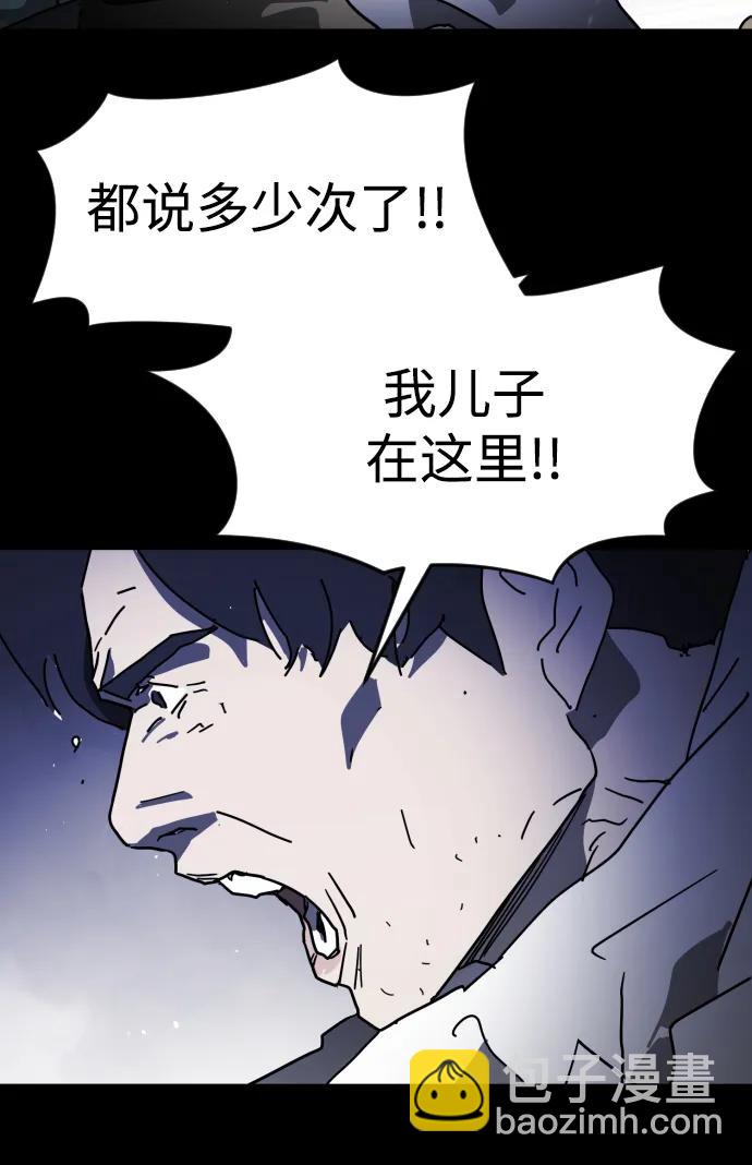 第119话29