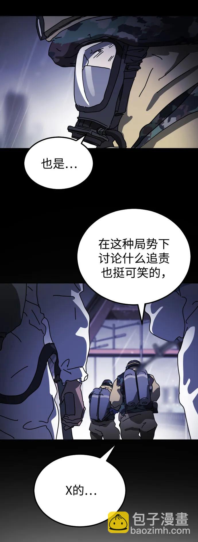 第119话32