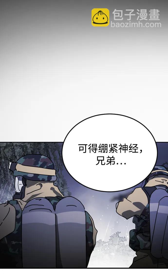 第119话33