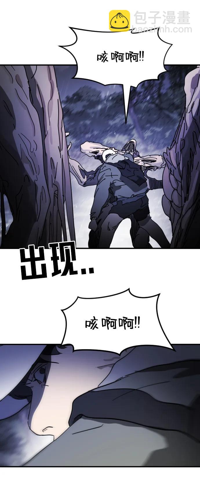 第119话46