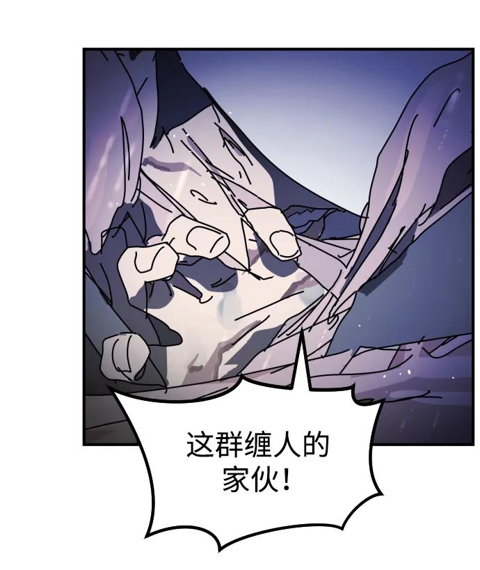 第119话54