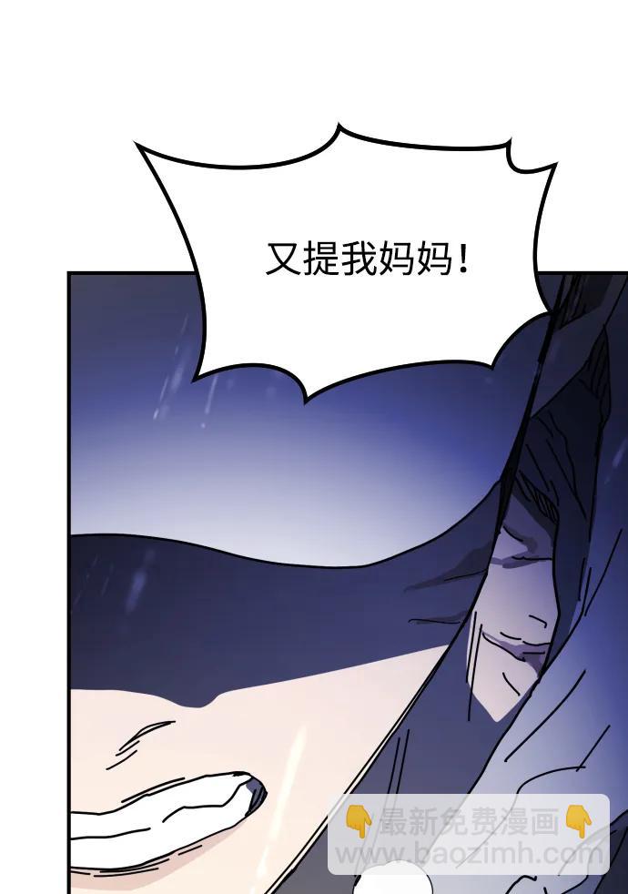第119话59