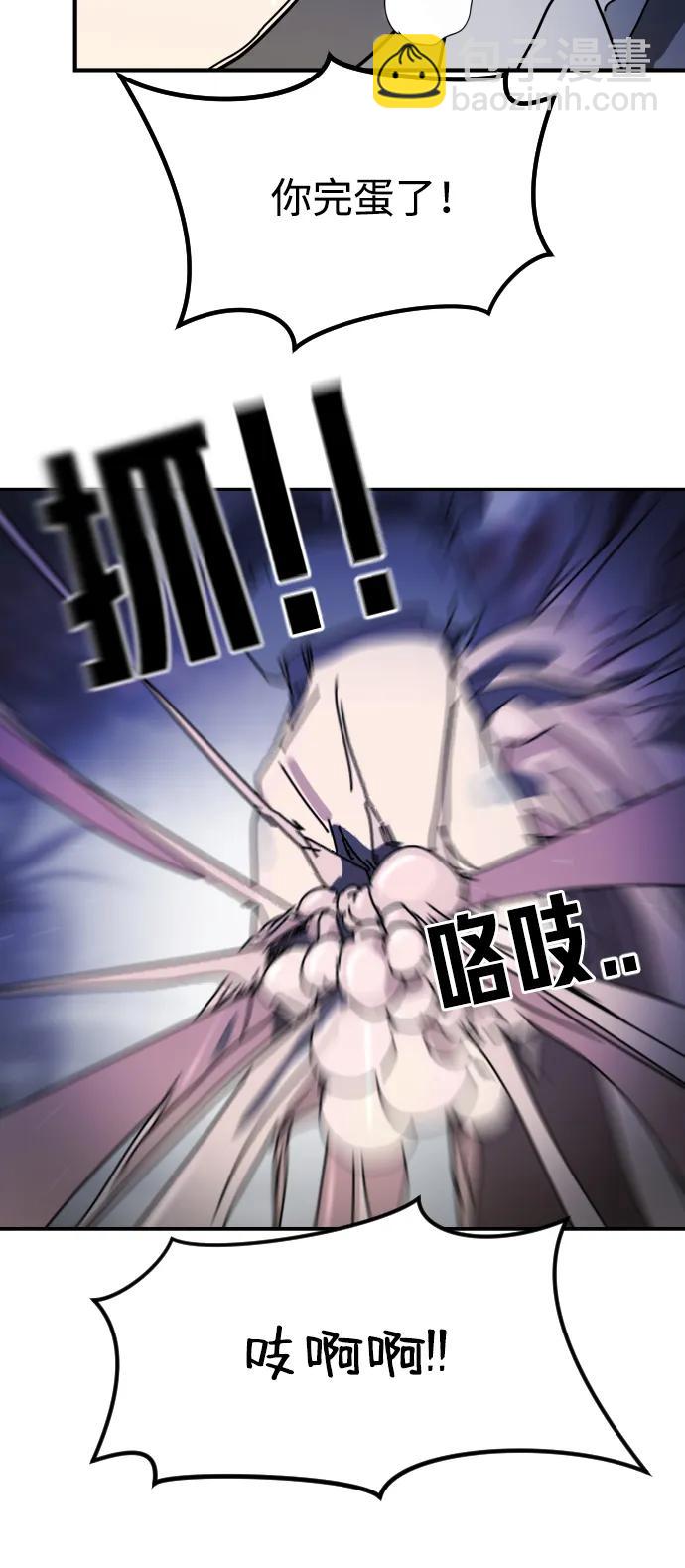 第119话60