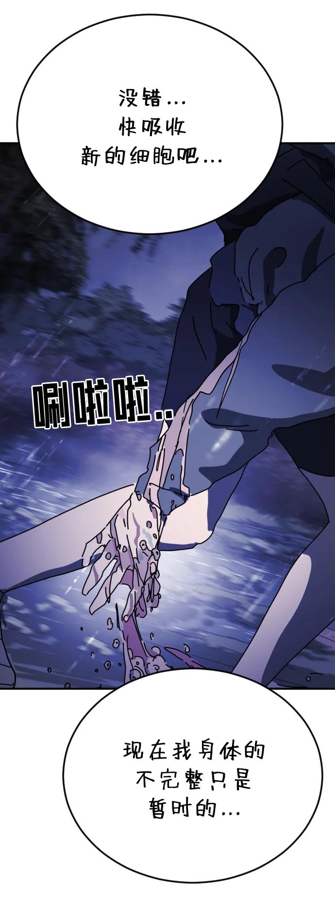 第119话62