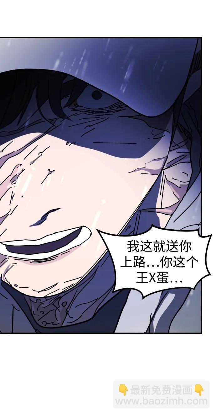 第119话65