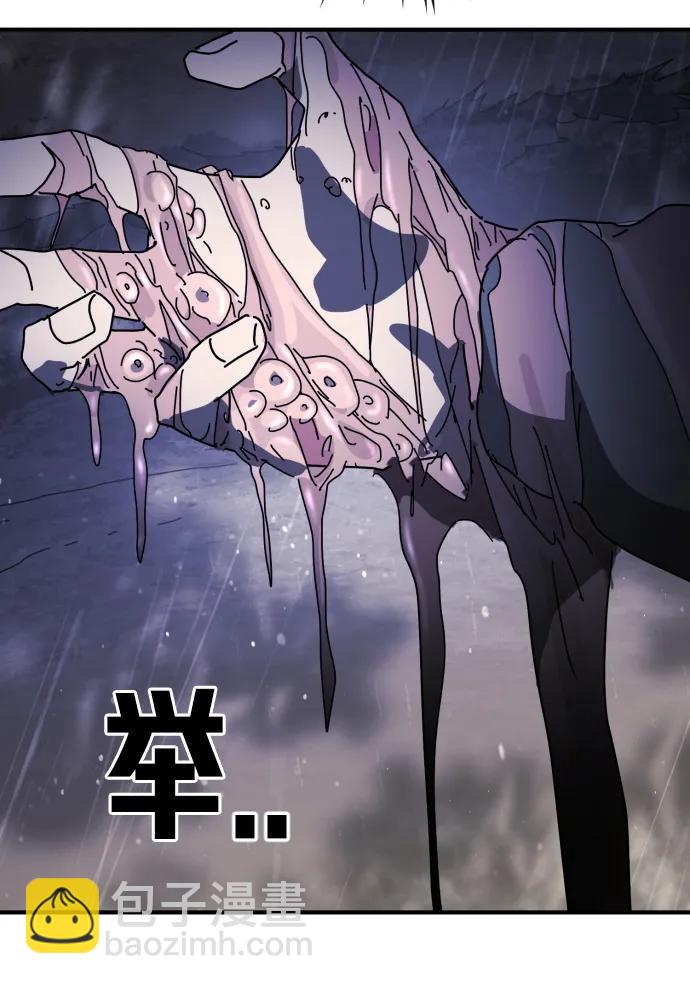 第119话72