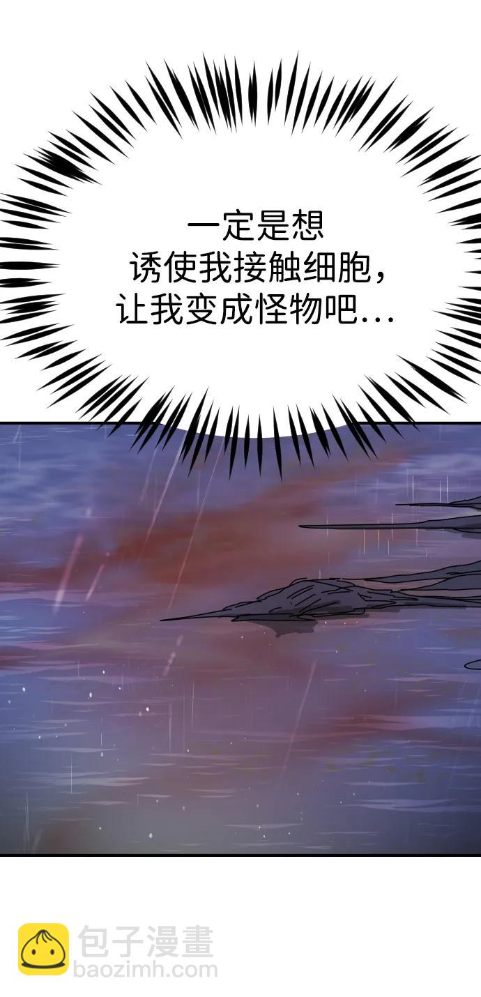 第119话74
