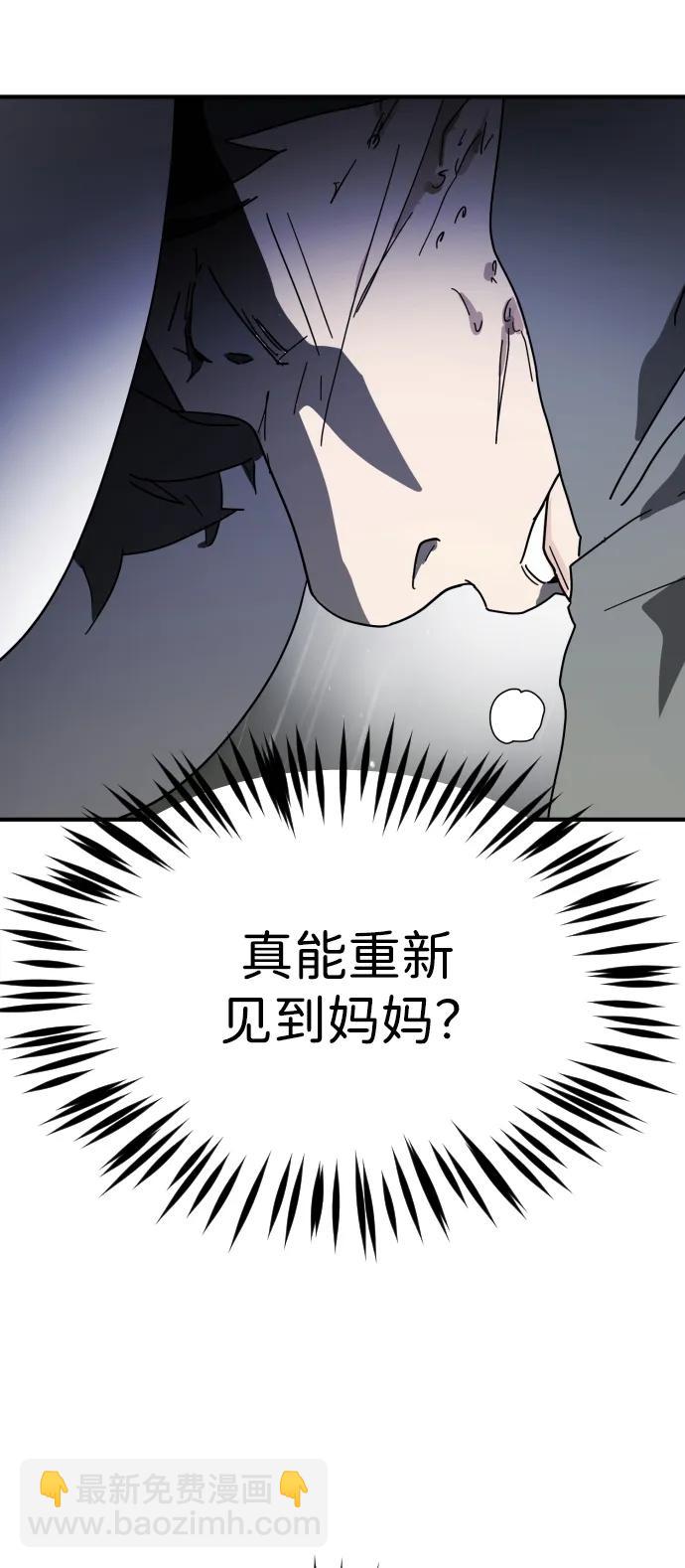 第119话76