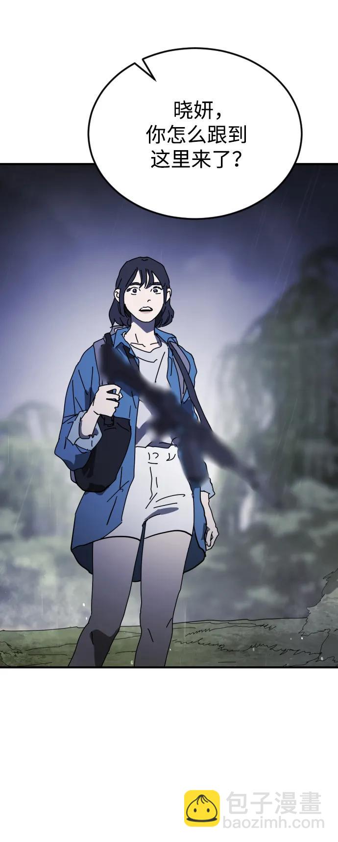 第119话82