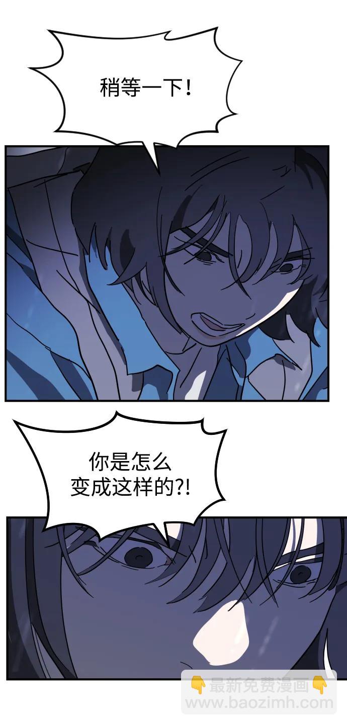 第119话86