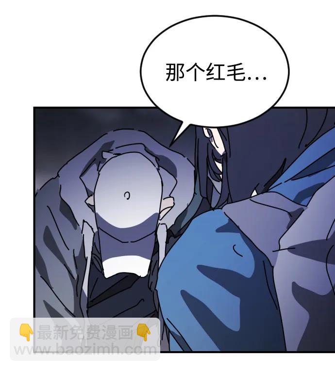 第119话87