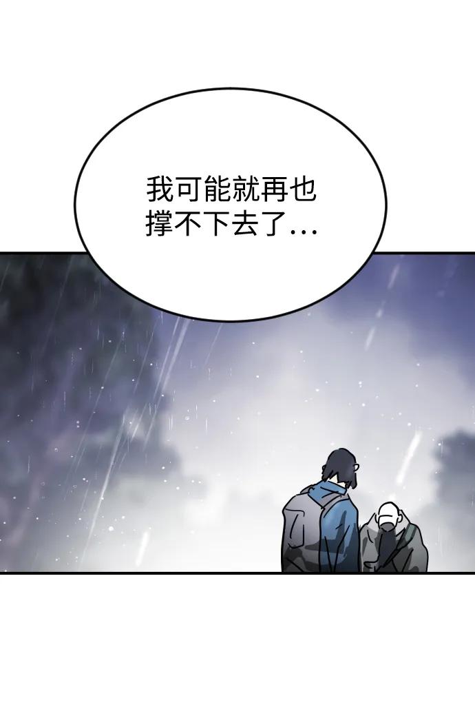 第119话99