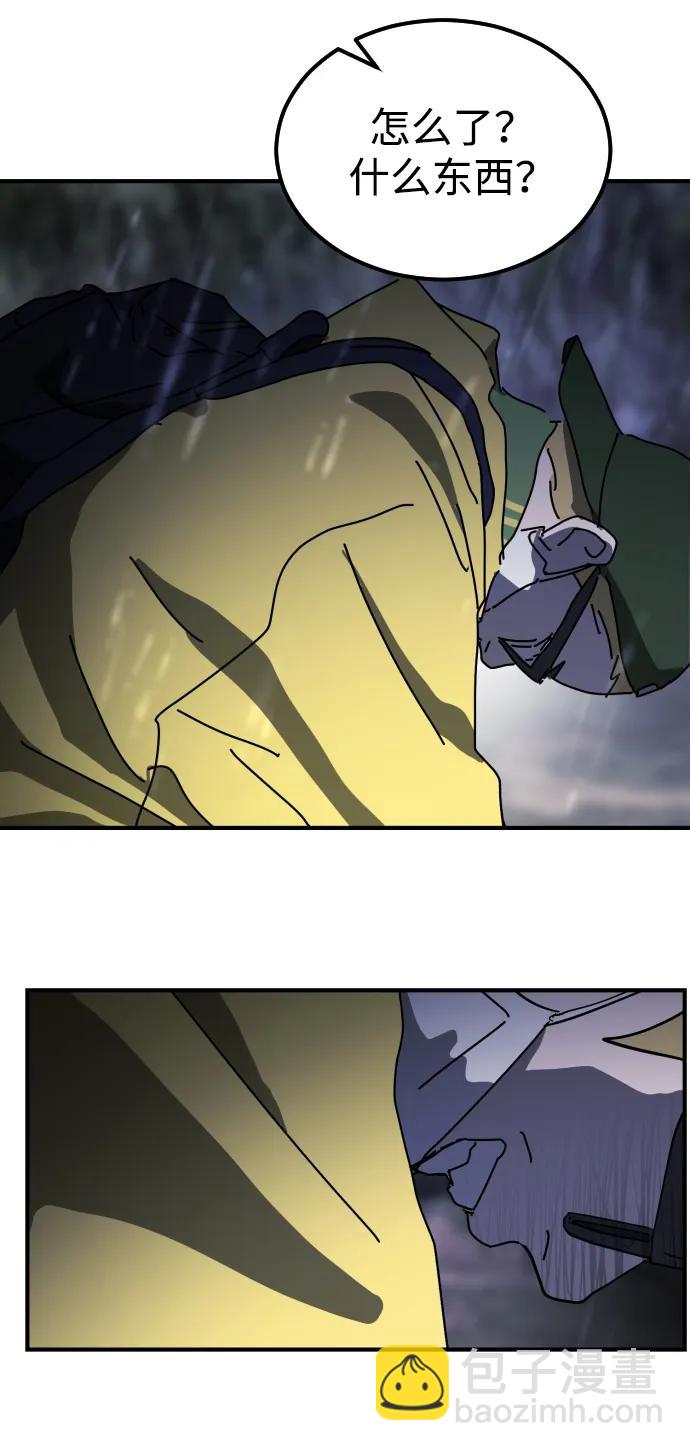 第120话22