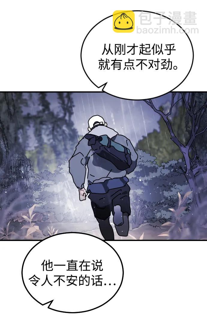 第120话28