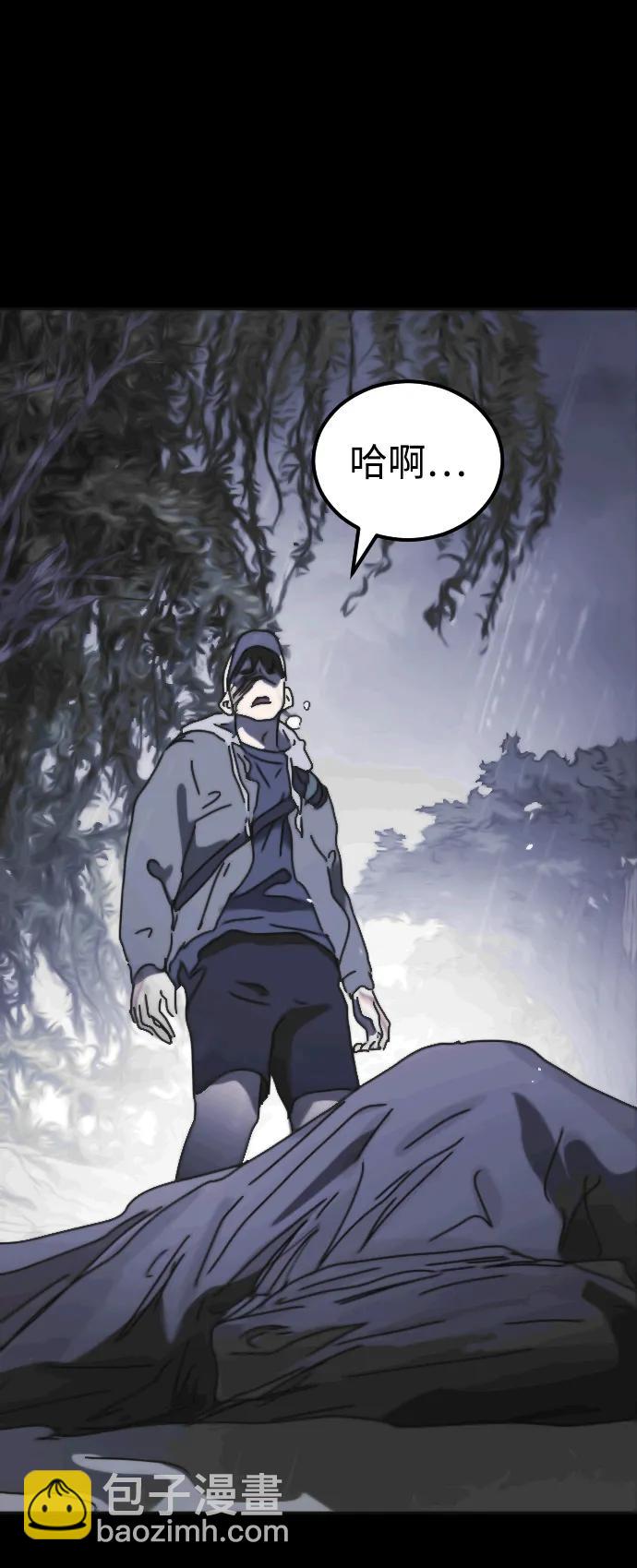 第120话34