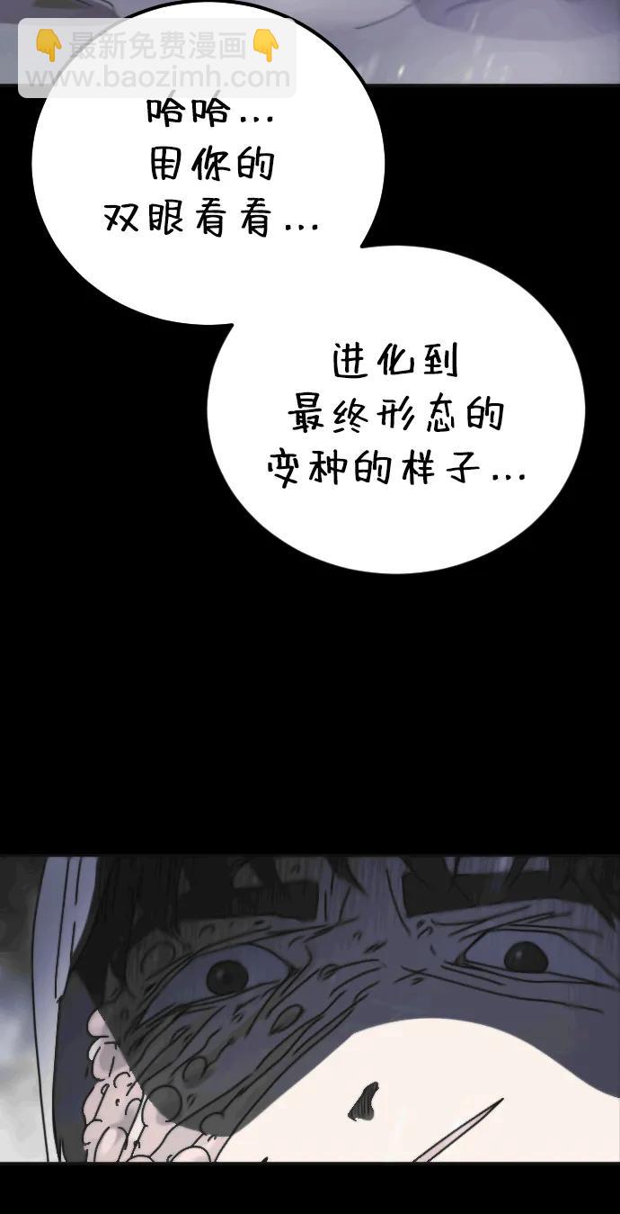 第120话37
