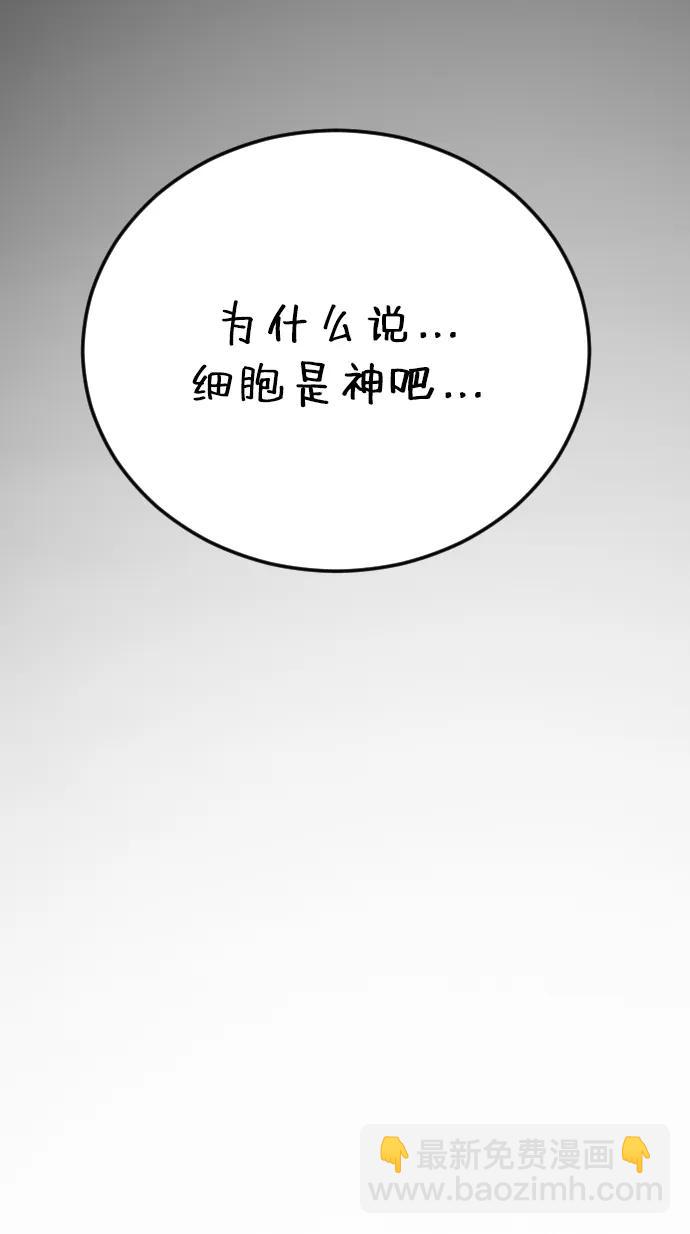 第120话39