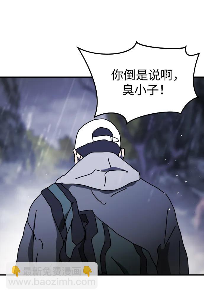 第120话50