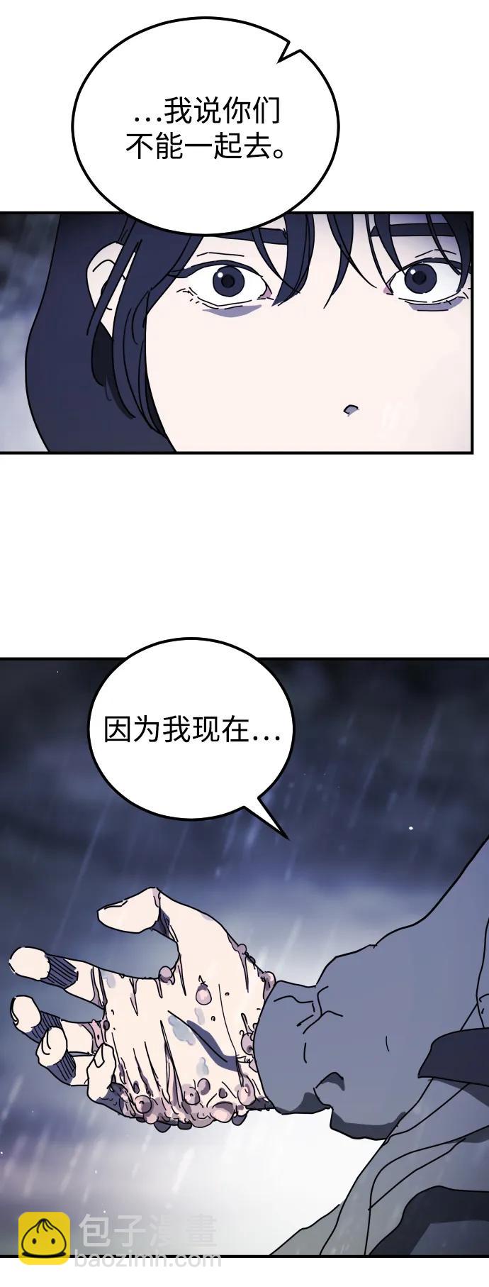 第120话51