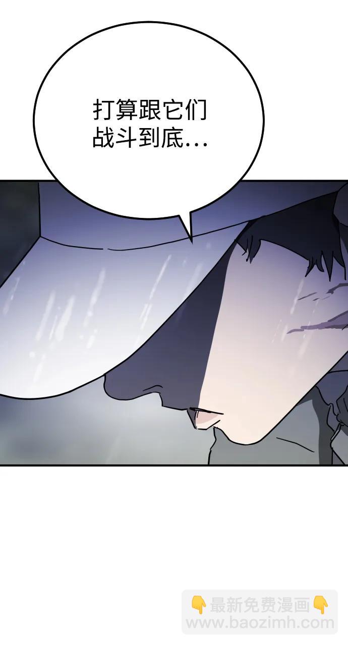 第120话52