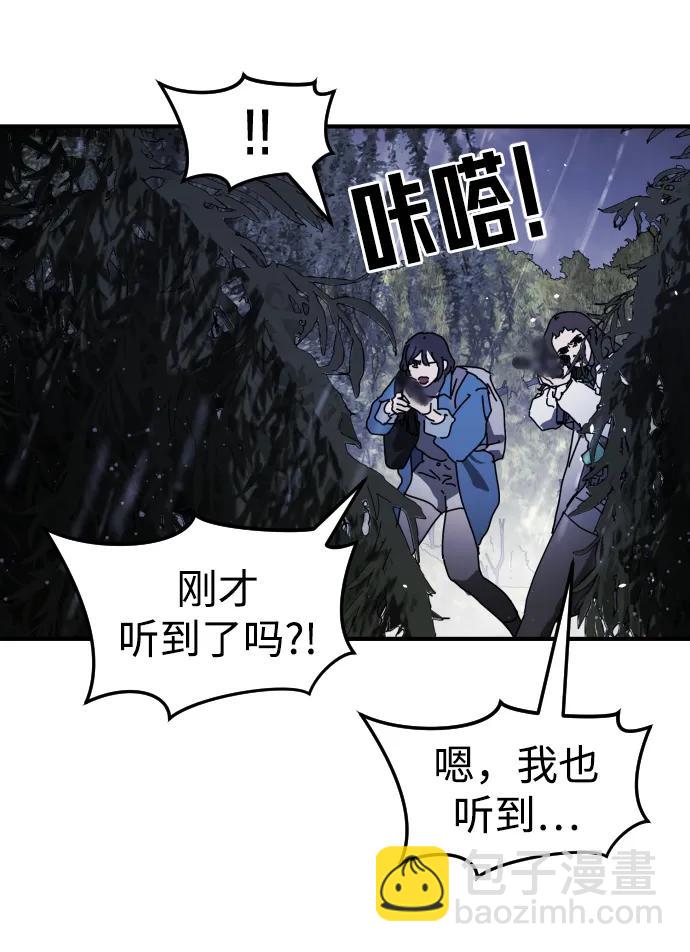 第120话54
