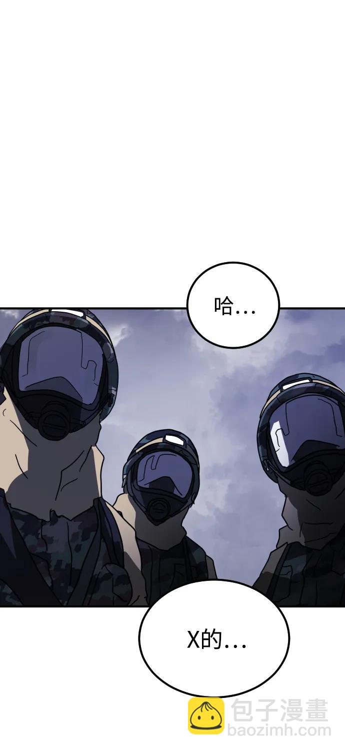 第120话57