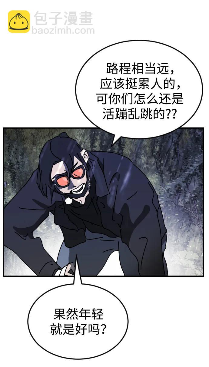 第120话67