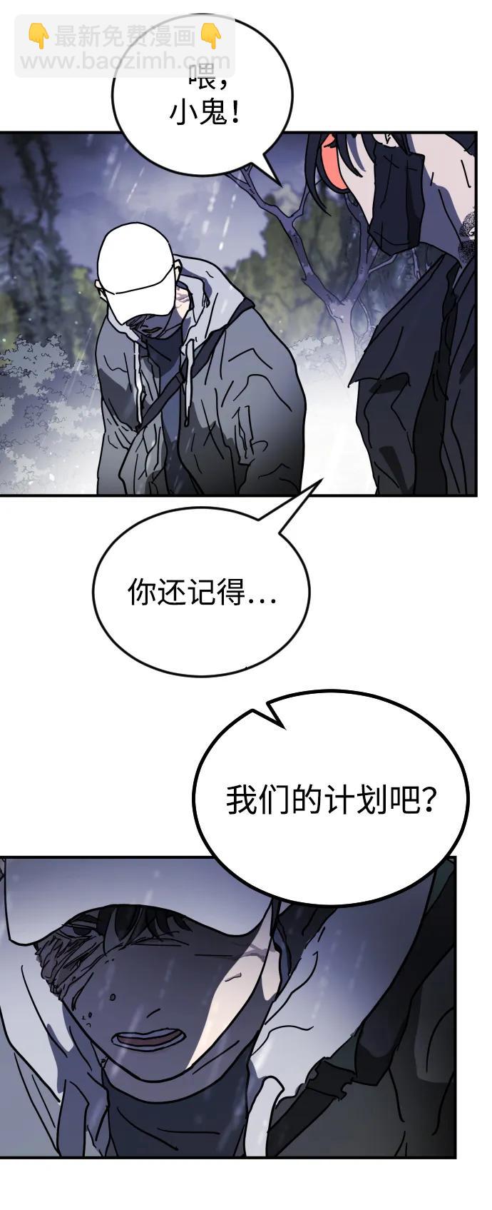 第120话71