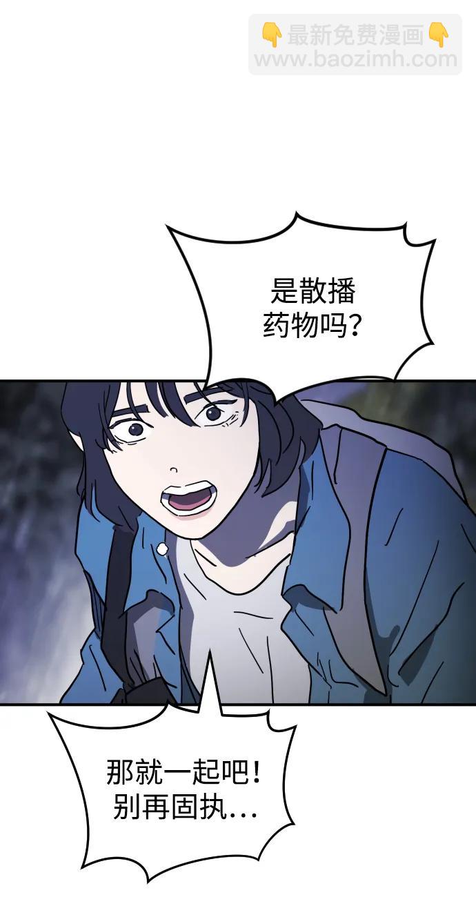 第120话74