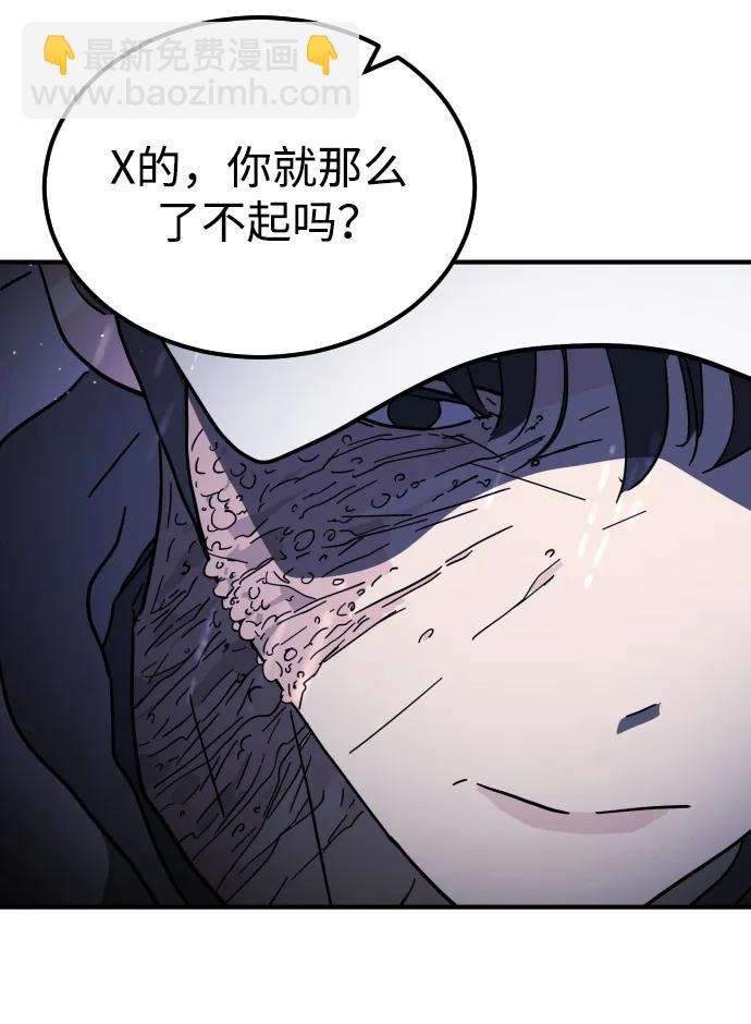 第120话77