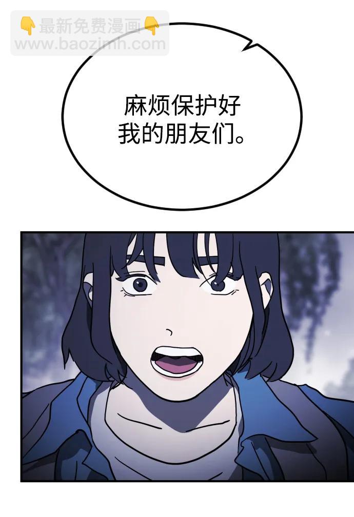 第120话80